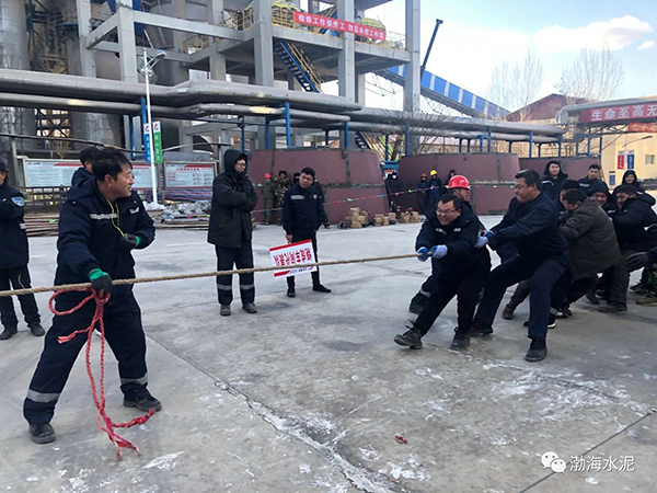 公司舉辦“愛我中華，慶祝新中國70周年”職工拔河、趣味運動聯(lián)誼賽——剪影