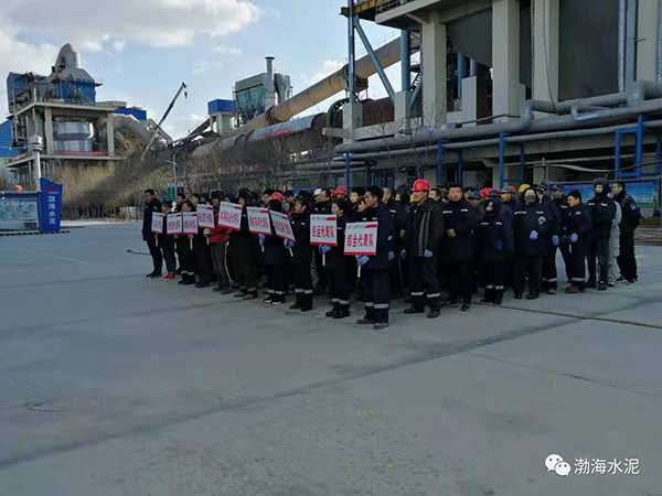 公司舉辦“愛我中華，慶祝新中國70周年”職工拔河、趣味運動聯(lián)誼賽——剪影